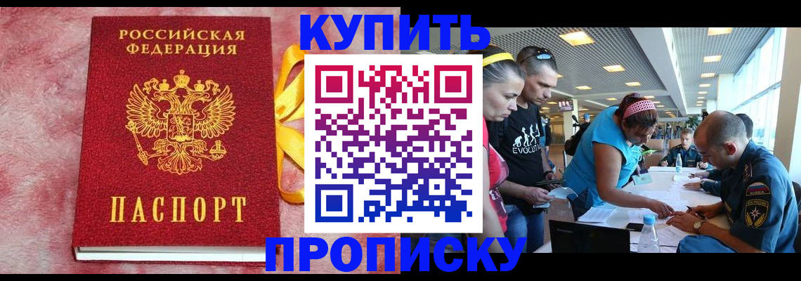 форма 3 в Татарске