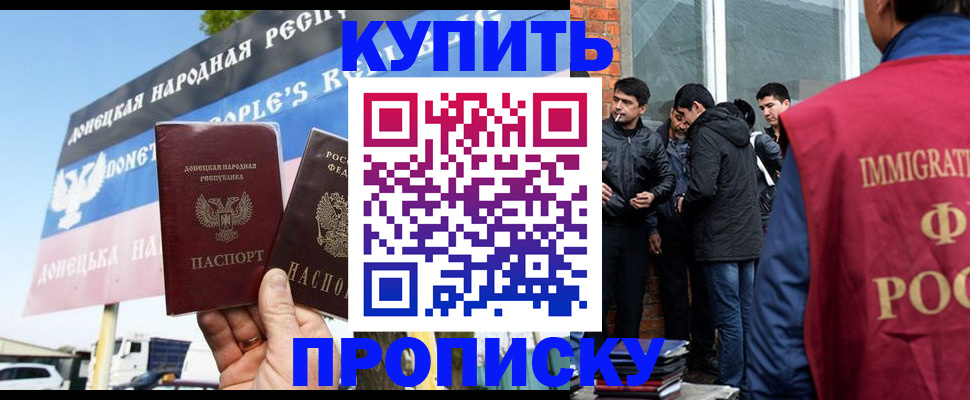 временная регистрация госуслуги в Татарске